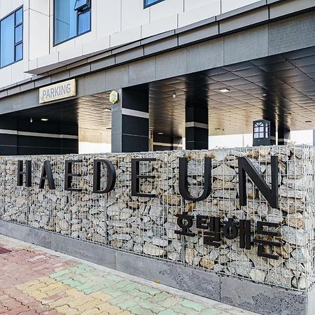 Hotel Haedeun ソクチョ エクステリア 写真